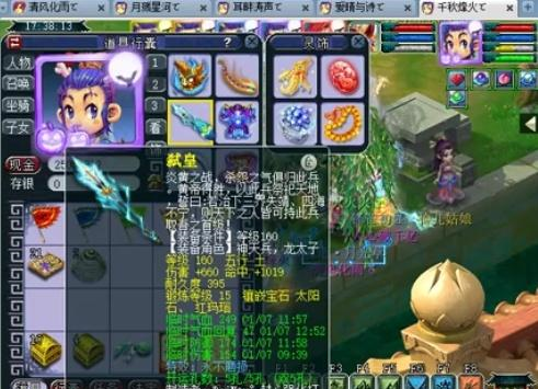 不只属于球 不只属于球